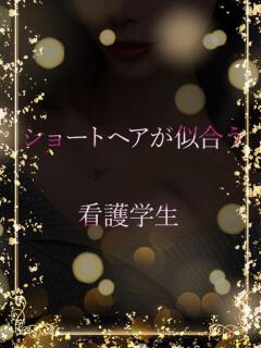 ショート髪の看護学生 ASK TOKYO（六本木/デリヘル）