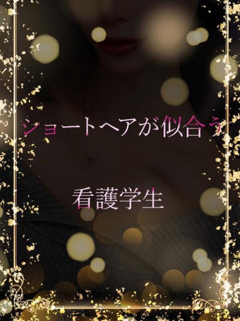 ショート髪の看護学生 ASK TOKYO（高級デリヘル）