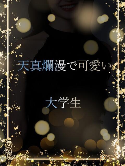 真摯に向き合う大学生 ASK TOKYO（高級デリヘル）