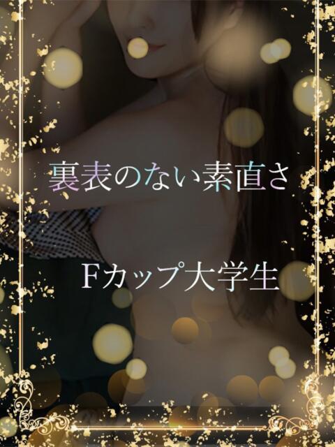 素直さ一番美女 ASK TOKYO（高級デリヘル）