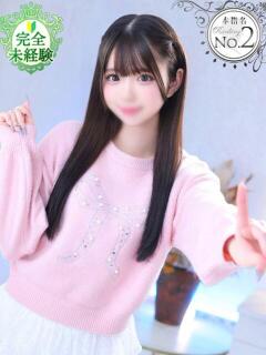 かぐら★完未処女！ロリカワ清楚 Chloe錦糸町店 S級素人清楚系デリヘル（錦糸町/デリヘル）