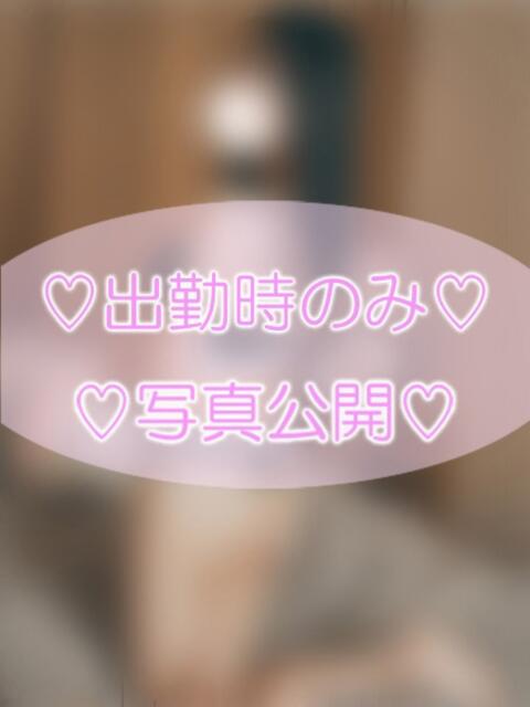 すい イキすぎハイスタイル富山（デリヘル）