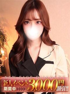 黒崎うか ザイオン 会員制アロマエステ（渋谷/デリヘル）