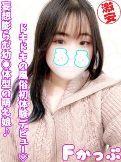 るる 西川口ぷよステーション（西川口/デリヘル）