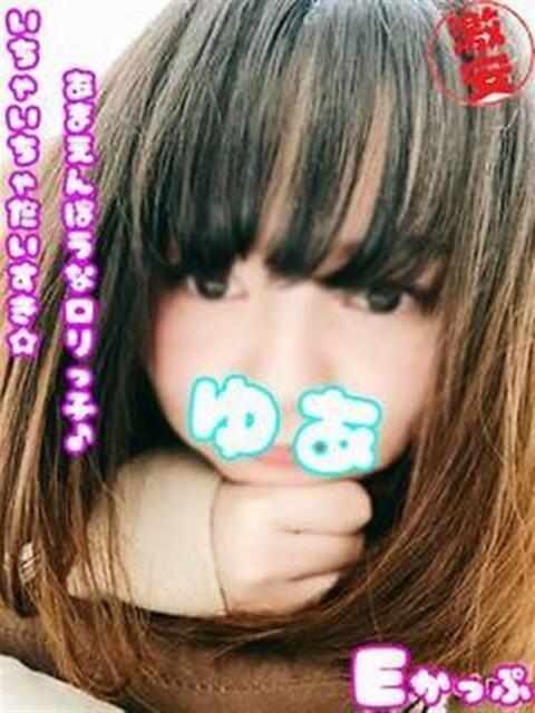 ゆあ 西川口ぷよステーション（ぽちゃ娘・巨乳専門デリヘル）