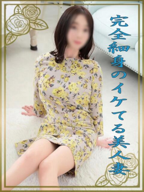 しおり若奥 未熟な若奥（若妻デリヘル）