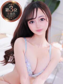 みずき【イチャラブ小悪魔女子】 STELLA NEXT－ステラネクスト－（新宿・歌舞伎町/デリヘル）