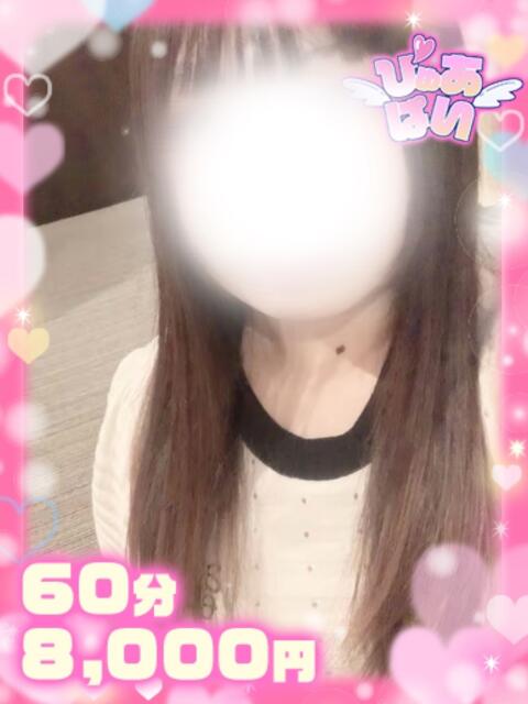 あいす♡究極の疑似恋愛♡ ぴゅあぱい熊本♡ぽちゃかわ巨乳専門♡誠実すぎる風俗♡返金保証店♡(ぽっちゃりデリヘル)