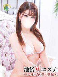 佐和田いと 池袋㊙エステ～フル勃起～（池袋/デリヘル）