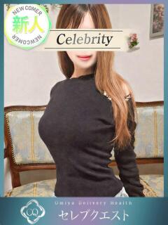 つばさ セレブクエスト-Nishikawa-（西川口/デリヘル）