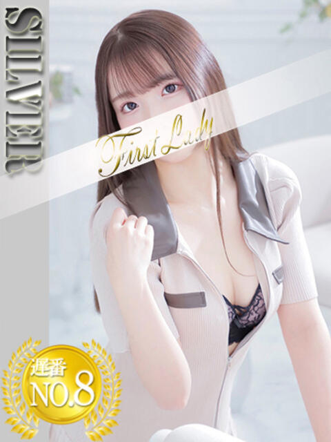 りず 吉原ファーストレディ（ソープランド）