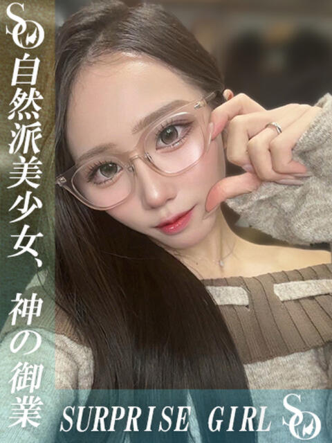 さえ ニューハーフヘルスSURPRISE ONE十三店（ニューハーフヘルス）