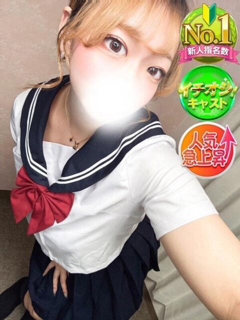 なお 新宿スピン（デリヘル）