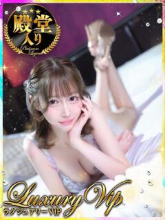 初代LV・咲蘭/さらん Platinum Legend(プラチナムレジェンド)（谷町九丁目/デリヘル）