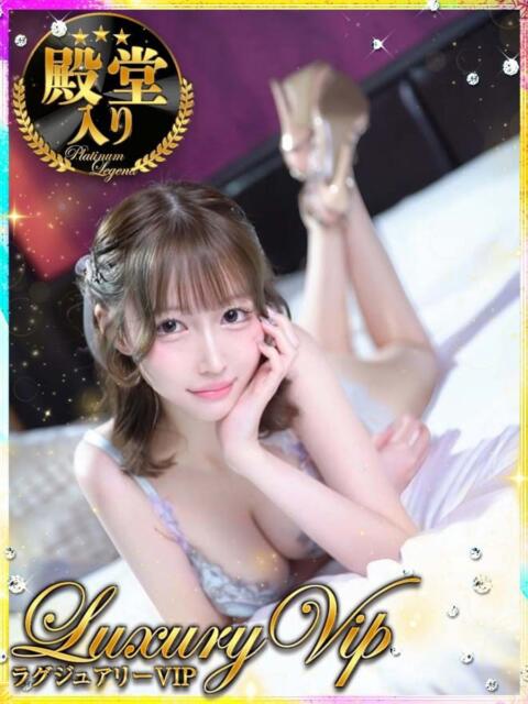初代LV・咲蘭/さらん Platinum Legend(プラチナムレジェンド)（デリヘル）