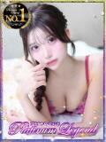 王妃瑠璃/おうひるり Platinum Legend(プラチナムレジェンド)（谷町九丁目/デリヘル）