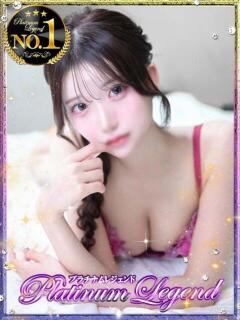 王妃瑠璃/おうひるり Platinum Legend(プラチナムレジェンド)（谷町九丁目/デリヘル）