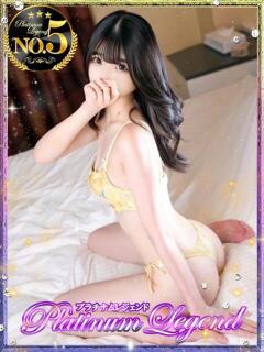 らな Platinum Legend(プラチナムレジェンド)（谷町九丁目/デリヘル）