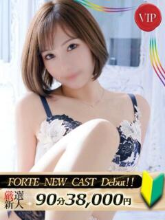 桜坂あかり FORTE（福原/ソープ）