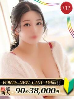 長澤さな FORTE（福原/ソープ）