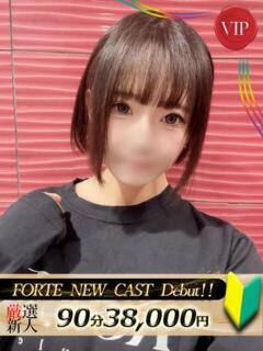 渚いちのせ FORTE（福原/ソープ）