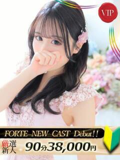 羽宮あやせ FORTE（福原/ソープ）