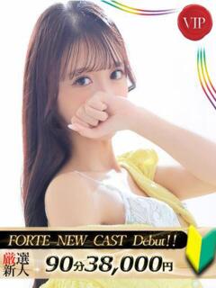 美月れい FORTE（福原/ソープ）