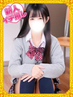 しょうこ デザインプリズム新宿（新宿・歌舞伎町/デリヘル）