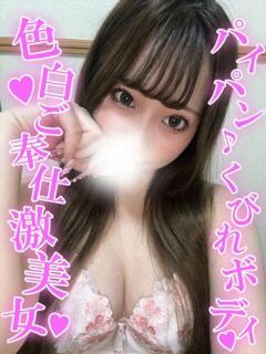 あやり 渋谷とある風俗店♡やりすぎコレクション（渋谷/デリヘル）