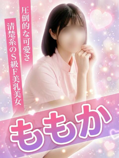 ももか デリピン　ハワイ（デリヘル）