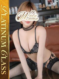 あん 若妻淫乱倶楽部 古河店（古河/デリヘル）