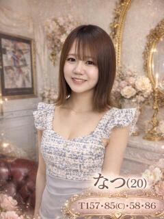 なつ 道玄坂クリスタル（渋谷/ヘルス）