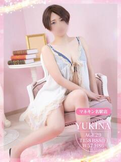 ゆきな マネキン 名駅店（名古屋/ヘルス）