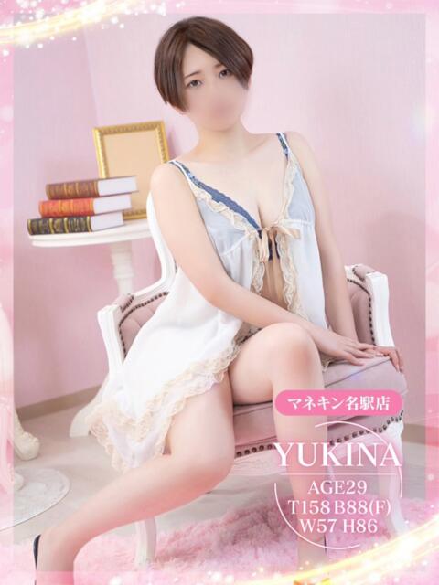 ゆきな マネキン 名駅店(ファッションヘルス)