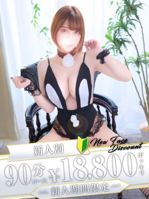 みすずオールＯＫ 金沢人妻城（人妻系デリヘル）