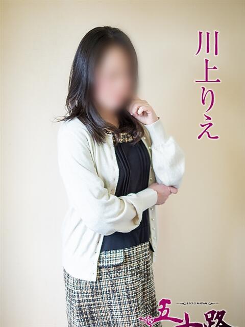 川上りえ 五十路マダム愛されたい熟女たち岡山店（カサブランカグループ）（熟女デリヘル）