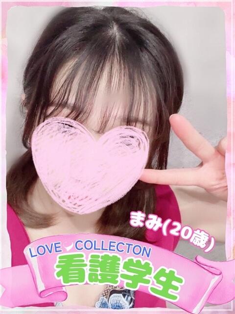 まみ ラブコレ（デリヘル）