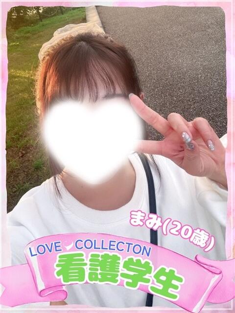 まみ ラブコレ（デリヘル）