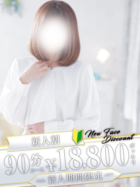 ゆかり 金沢人妻城（人妻系デリヘル）