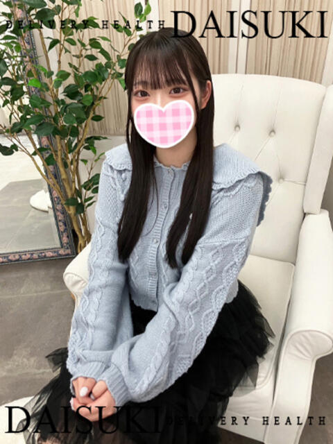 りぼん ダイスキ（デリヘル）