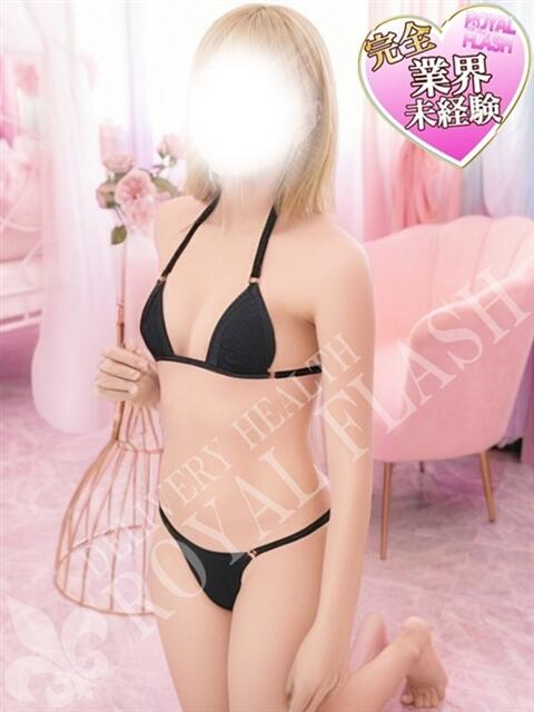 ☆りず☆ 100％本人が来る店！！デリヘル『ロイヤルフラッシュ』（デリヘル）