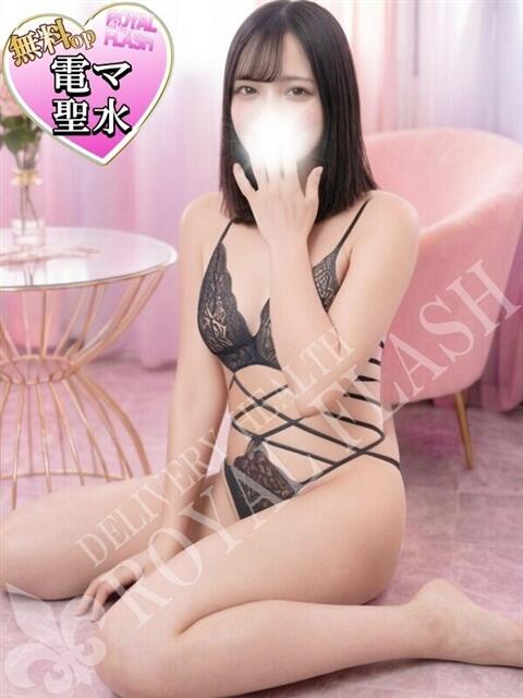 ☆ゆり☆ 100％本人が来る店！！デリヘル『ロイヤルフラッシュ』（デリヘル）