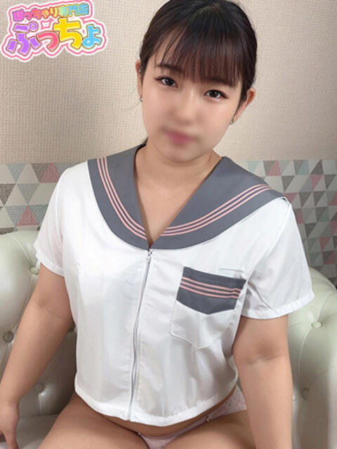 るん ぽっちゃり専門店（ぷっちょ）博多店（ぽっちゃりデリヘル）