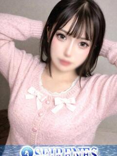 ひすい Seirenes (セイレネス)（池袋/デリヘル）