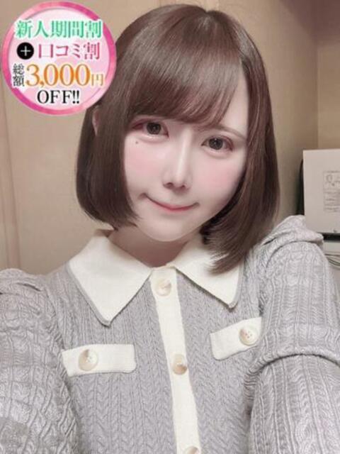 なるせ【癒し系アイドル降臨】 STELLA TOKYO－ステラトウキョウ－（デリヘル）