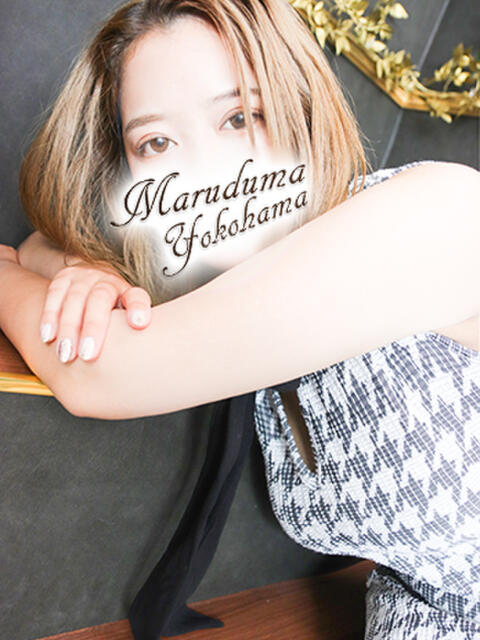 じゅり 丸妻 横浜本店（待ち合わせ型人妻デリヘル）