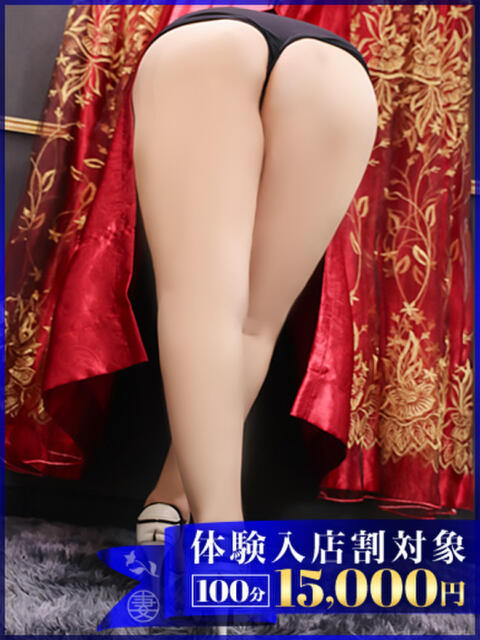 さら 丸妻 横浜本店（待ち合わせ型人妻デリヘル）