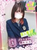 水乃はる アリス女学院 梅田校（梅田/ホテヘル）