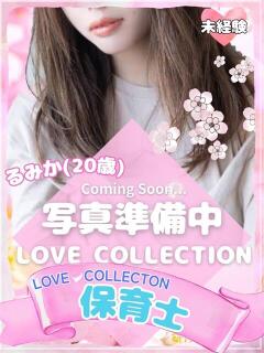 るみか ラブコレ（福山/デリヘル）