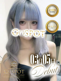 みこと G-SPOT 土浦店（桜町(土浦市)/ソープ）